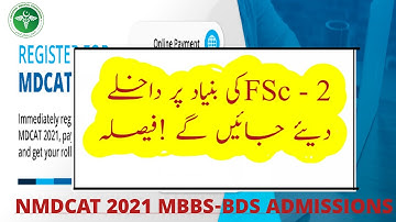 NMDCAT 2021 Aggregate Criteria Announced/MBBS BDS Admissions Criteria/PMC Admissions 2021/PMC NMDCAT
