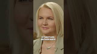 Как работает психосоматика?