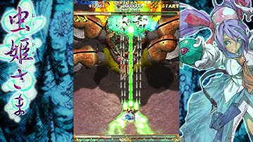 DoDonPachi Resurrection and Mushihimesama [macOS Mojave 10.14] (Running Through Steam with Wine)