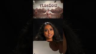 Govinda song out now | Rangageethe | B.V. Karanth | Ananya Bhat