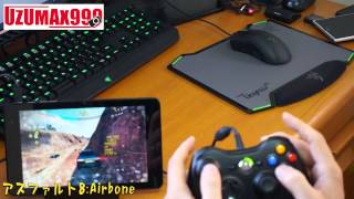 【ゲーム】タブレットのゲームはコントローラーがあれば更に快適ですね！Xbox