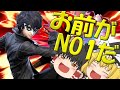 【ゆっくり実況】ゆっくり霊夢のスマブラSP成長日記part2【ジョーカー編】後半解説付き
