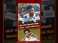 மக்கள் நலனே முதலமைச்சர் விஜயின் நோக்கம் - அமைச்சர் விக்னேஷ் | TASMAC | TVK | CM Vijay | IBC Tamil