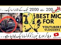 Best Mic for YouTubers &amp; Vloggers |Just for 200 to 2000 ? | Best  Microphones 2022 | Pakistan