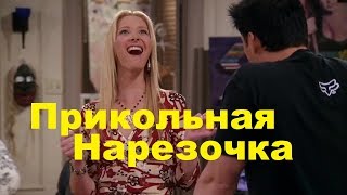 ЛУЧШИЕ ПРИКОЛЫ 2019 Апрель #74 Ржач до слез, угар, приколы - ПРИКОЛЮХА ХАХАХА ЛУЧШИЕ ПРИКОЛЫ 2019 Апрель #74 Ржач до слез, угар, приколы - ПРИКОЛЮХА ХАХАХА