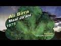 ALI BIRRA *MAAL JA ANI 1975** OLD OROMO MUSIC FULL ALBUM 2022& Ethiopian_Famous _music