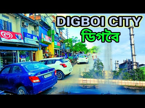 Digboi City 🌆 The Birth Place Of Indian Oil 🛢️ Industry @bkyatravlog8202