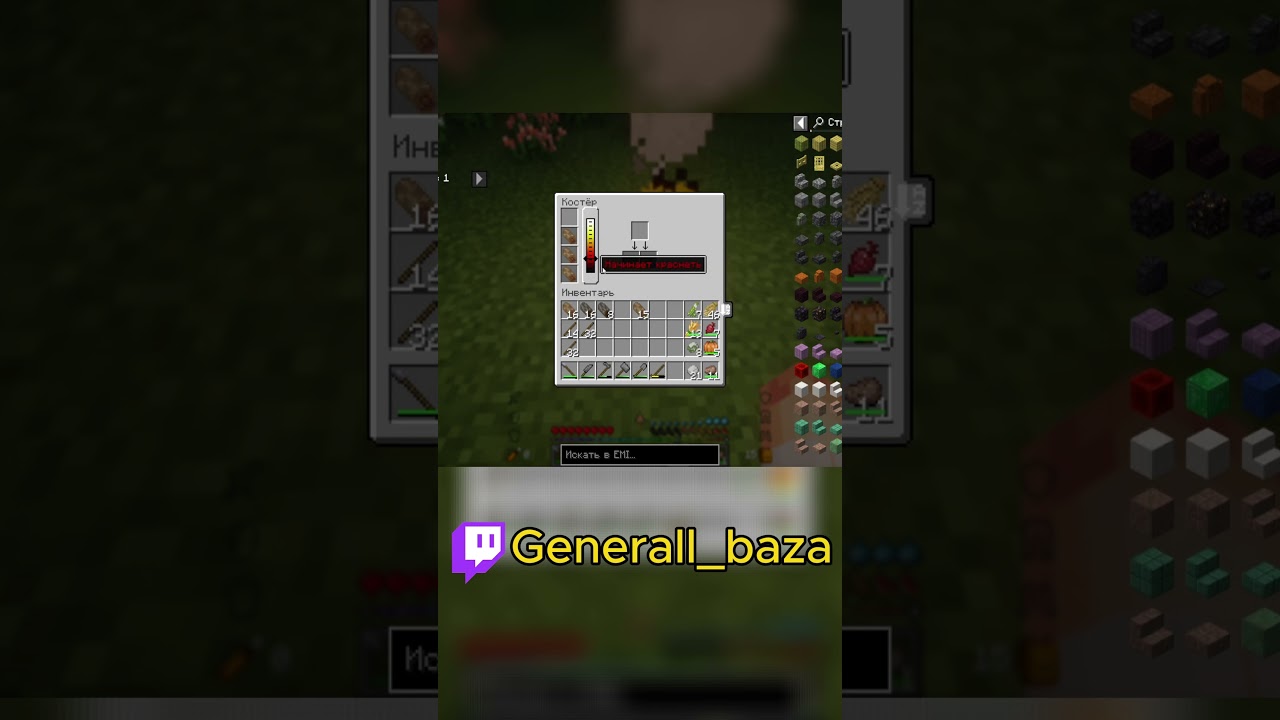 Играем в Майн на сборке TerraFirmaGreg-M - на твичие Generall_baza 