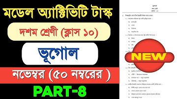 Class 10 Model Activity Task Geography Part-8 November | 50 Marks | Class 10 Activity Task History