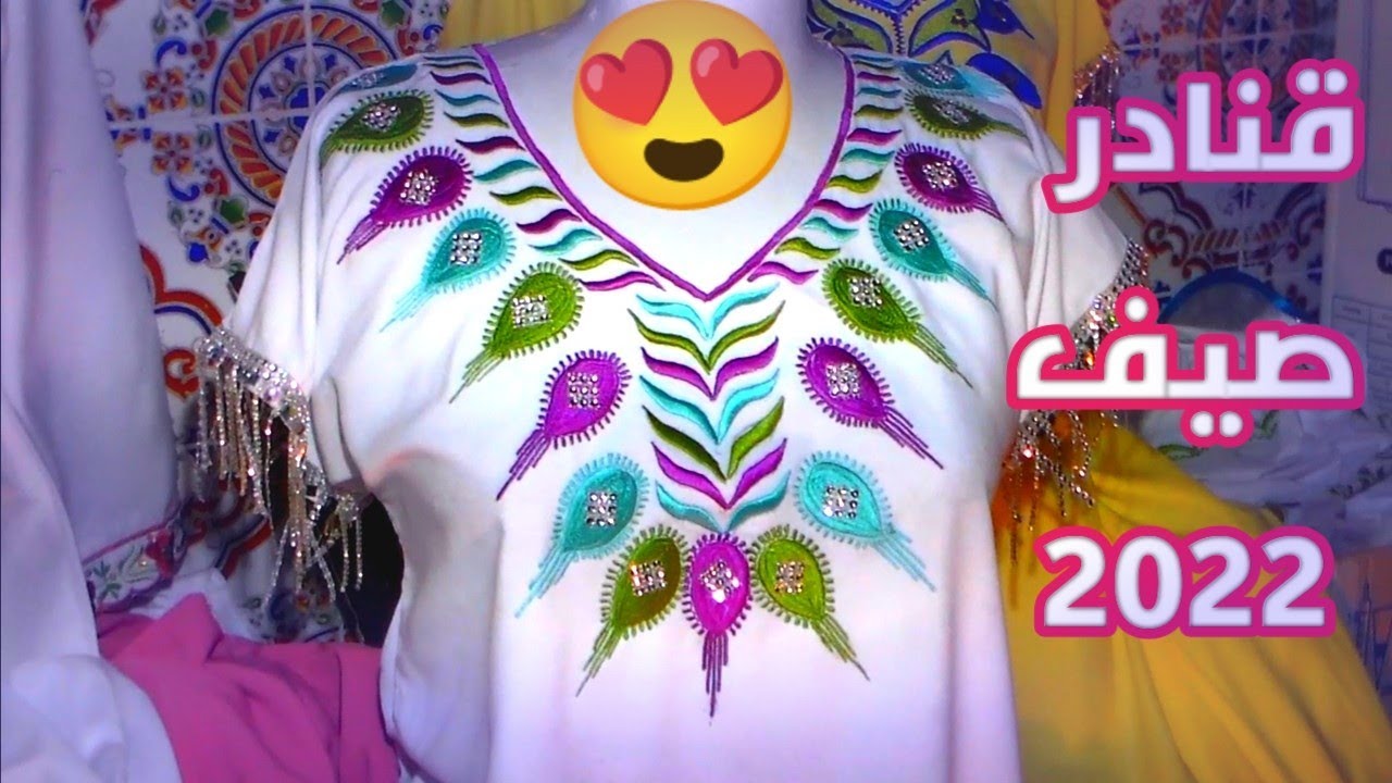 تعليم الطرز خياطة قنادر صيف 2022 بماكنة الطرز Gnader Saif tarz