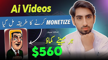 How to Monetize AI Generated Videos/Content on YouTube - YouTube Policy on AI Voices