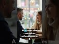 Vidéo Actualités IA — Un guide pour retrouver des rencontres authentiques après 30 ans 📘❤️