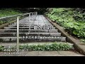 2025 6 28 銀の旧約 未来古代楽団 Feat Botan 宮崎市直純寺 2025 6 28 銀の旧約 未来古代楽団 Feat Botan 宮崎市直純寺
