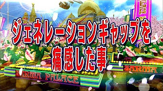 さんま御殿 再現vtrコレクション