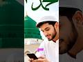 Ek Share Se Nek Amal ❤️ | Islamic Video Zaroor Share Karein 😢