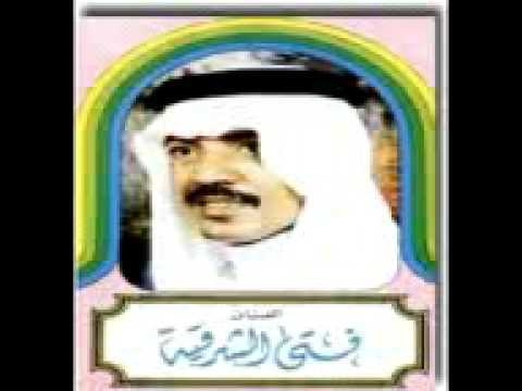 عيسى الاحسائي قال المولع
