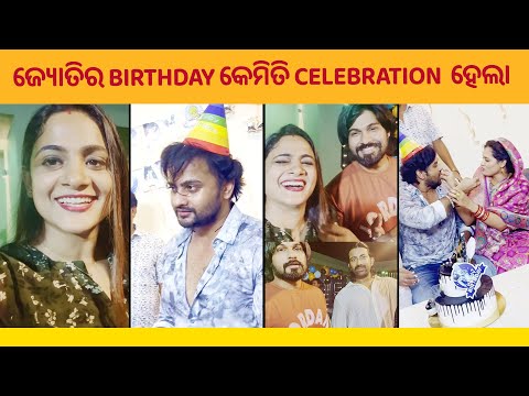 Jyoti ର bday ରେ କଣ ସବୁ ହେଲା 😍Celebration | Elli's Vlog | #ellipadhivlog