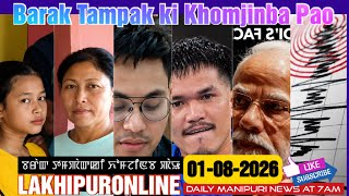Barak Tampak ki Khomjinba Pao - 1 August 2026 || Lakhipuronline Manipuri News screenshot 2