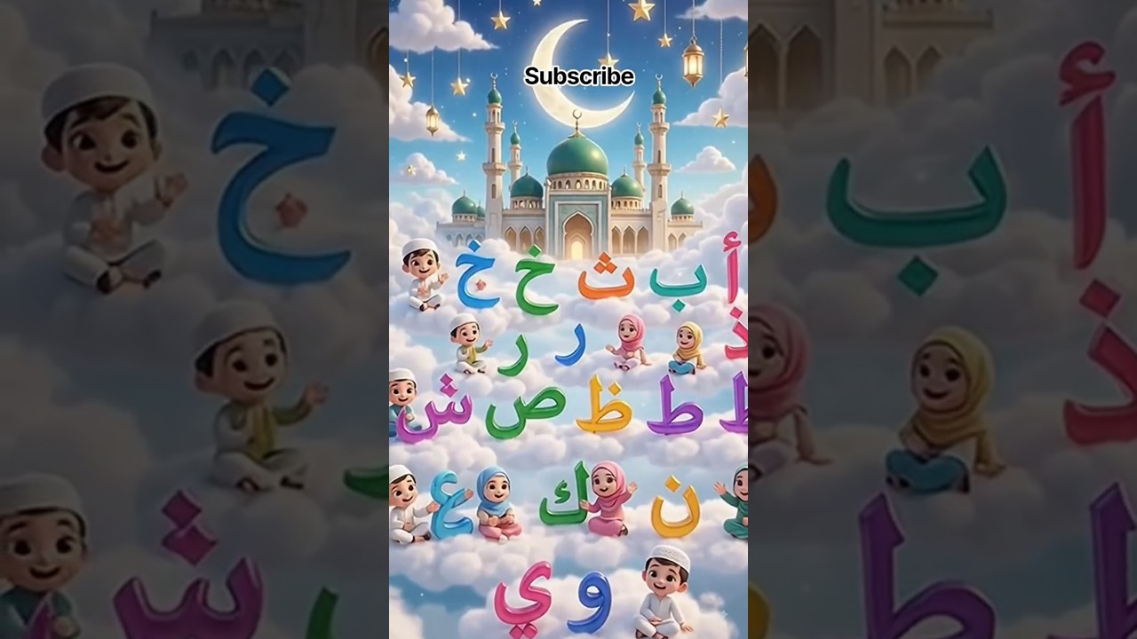 ✨ Alif Baa Taa 💚 Beautiful Arabic Alphabet for Kids Islamic Learning #Shorts #alif #KidsLearning
