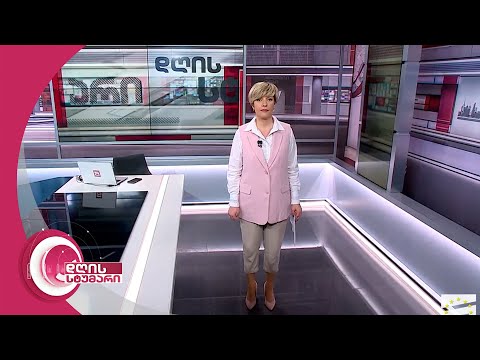 დღის სტუმარი 18:40 - 12.06.2023