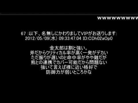 【コメ付き】おまえら日本昔話無双やった？【2ch】