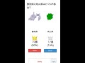 静岡県と岡山県はどっちが都会?【投票結果】 #Shorts