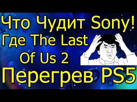 Video: The Last Of Us Menuju Ke PS4 Musim Panas Ini, Pekerja Sony Mengatakan