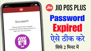 Jio Pos Plus Password Expired ! Jio Pos Plus Forgot Password ! Jio Password Pasword Change