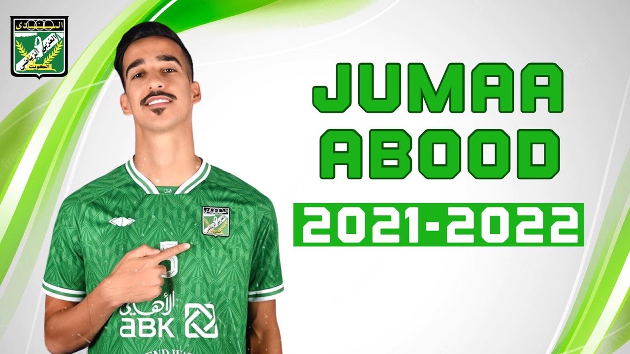 جمعه عبود | JUMAA ABOOD 2021-2022