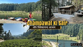 Champawat ki Sair || Aur Vivekanand Ji Ka Ashram || Uttarakhand || Refresh Life