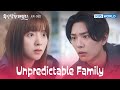 [Unpredictable Family : EP.022] | KBS WORLD TV 231103
