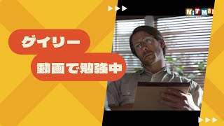 映画『ヒットマン』【本編映像】依頼人が罠にはまるまで＆偽の殺し屋が変装研究！【9.13(金) 新宿ピカデリーほか全国ロードショー】
