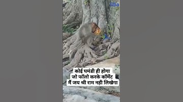jai shree ram jai hanuman, #shorts #viralshorts #youtubeshorts #hanuman #rambhakt #trending