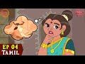    ep 04  story time with sudha amma  tamil stories  sudha murty