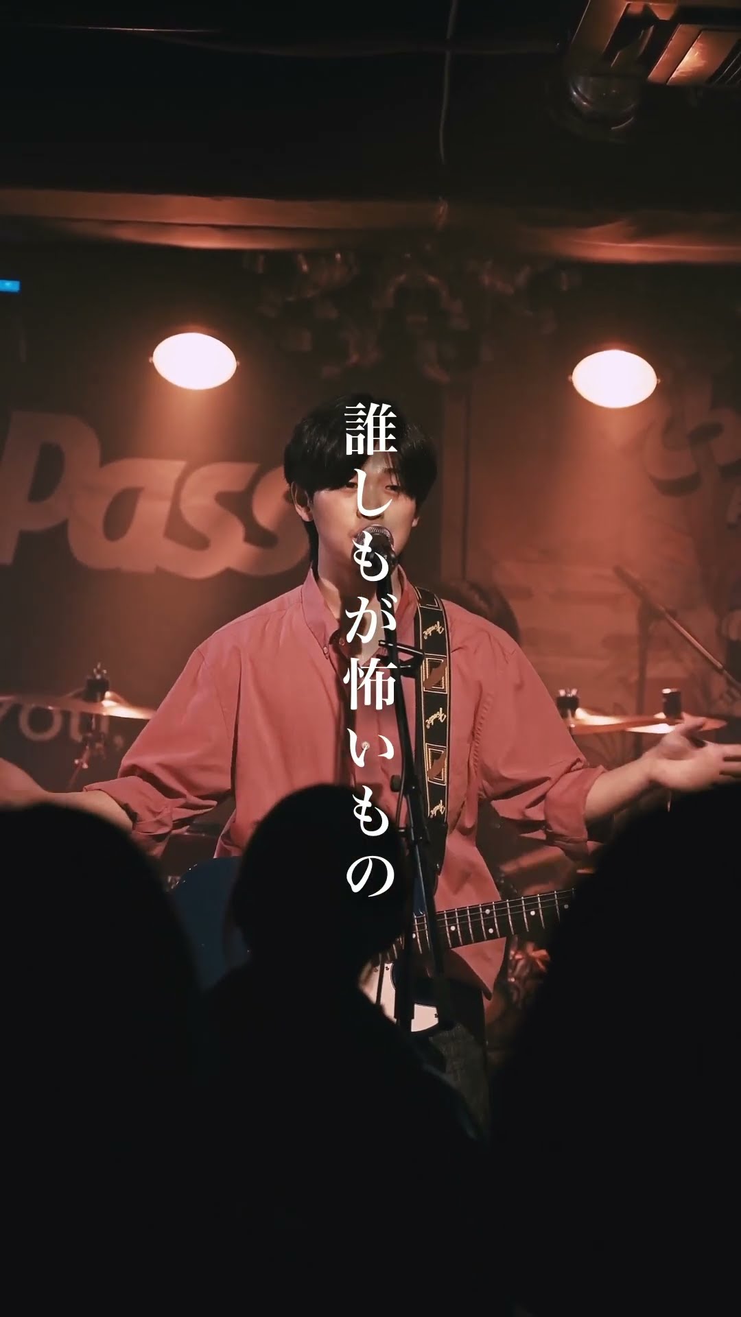 PURPLE BUBBLE 幸せのスパイス EP PURPLE BUBBLEが初のEP『幸せのスパイス』リリース TikTok総いい