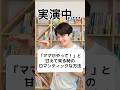 自分でできるのに「ママやって!」と子どもが甘える時は?