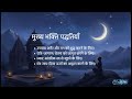 Maha Shivaratri (शिव_की_महान_रात्रि)