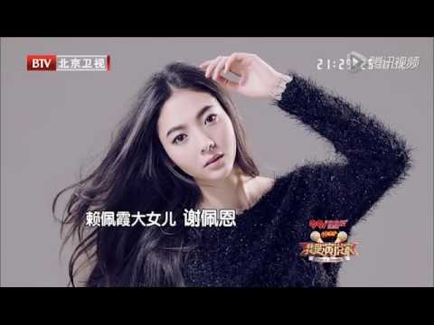 我是演说家第三季第10期 心理咨询师的美女女儿竟是母亲的导师