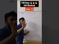 Day 8 Aptitude | Multiplication Tricks Tamil | 100 Days Challenge | Quick Learning 🎯 Karthick Sir 🎯