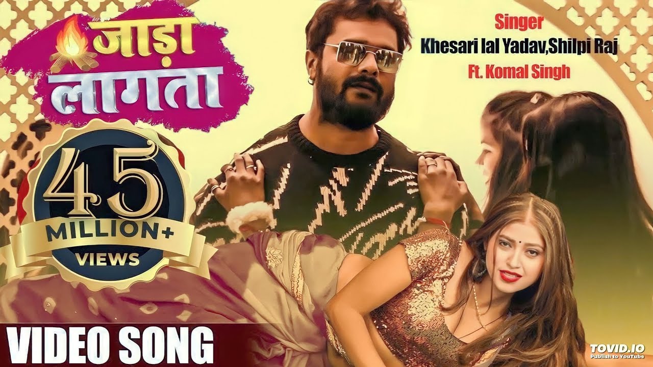 khesari lal ka new holi song mp3