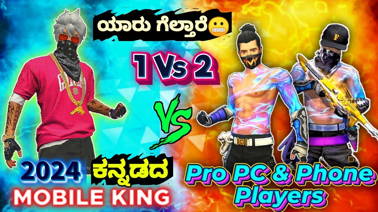 Testing 2024 Best Kannada Phone Player😬 1 Vs 2 Ultimate Gameplay🔥 Free Fire In Kannada |