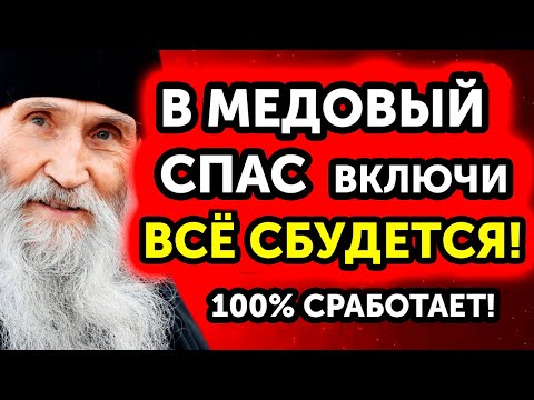 Слушая эту молитву, ты избавишься от всех трудностей! Я не поверила, пока не попробовала