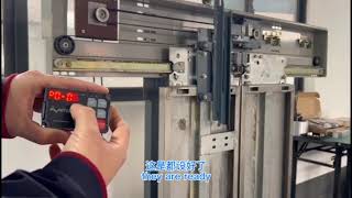 Elevator door controller program