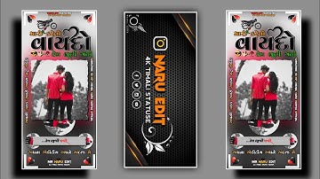 Govind Rathva New Timli Status 2022 New Gujarati WhatsApp Status