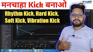 How to make kick for track making and dj mixing #Rhythm_Kick #Hard_Kick | Soft kick |Vibration kick screenshot 1