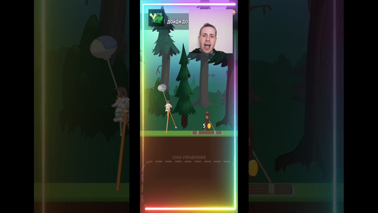 обзор андроид игры  Walk Master ч. 1