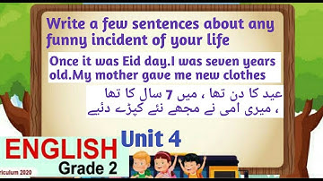 SNC ENGLISH GRADE 2 , LESSON 4, Ptb new Syllabus 2021 , Ptb Syllabus ,One nation One Curriculum