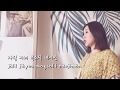 Speechless (Aladdin OST) Korean cover. 침묵하지 않아 한국어 버전 By. Bora Kim(a.k.a BODA)