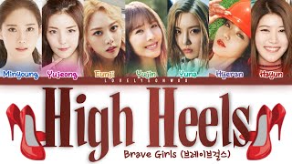 Brave Girls (브레이브걸스) – High Heels (하이힐) Lyrics (Color Coded Han/Rom/Eng)