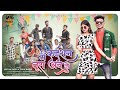      ii mai kaisan tura aav wo i dular mandavi new cg song i bhagvat sahu